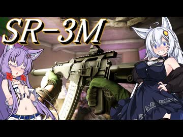 【EFT】# 278　ルート限定の最強BP弾のその強さを見せつけてあげる！【タルコフ/紲星あかり】