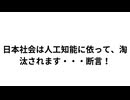 読唇術というのは嘗て書籍にありましたけれど。