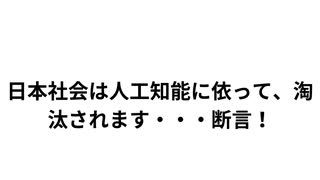 読唇術というのは嘗て書籍にありましたけれど。