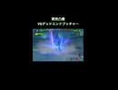 【ゼンゼロ】両完凸雅 - 週ボス デッドエンドブッチャー
