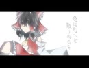 【歌ってみた】色は匂へど 散りぬるを【手練リク】