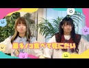 【おひる×浅葱】毒キノコ食べて死にたい　踊ってみた