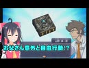初めてのダンボール戦機爆ブースト実況part11