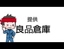 池袋FMかわのDAの2時をつかむ男#299(2025年3月30日放送)