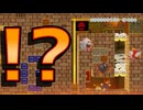 【これは天才】完璧に心を読んでくる騙し(troll)コースww【マリオメーカー2】