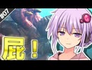 【MHWilds】#7,最新グラのふさふさババコンガ