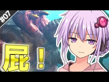 【MHWilds】#7,最新グラのふさふさババコンガ