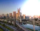 sao paulo é um vulcao