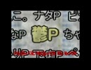 【リメイク曲PV】P　名　光　っ　て　た【鏡音リン】