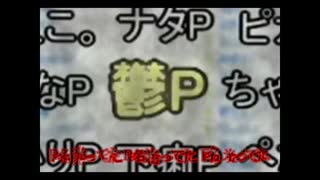 ウソのつづきかた』XFD - ニコニコ動画