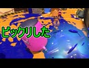 【日刊スプラトゥーン3】ランキング入りを達成したダイナモ使いのXマッチ実況プレイSeason9-90【Xパワー2635ガチエリア】