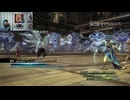 FF13-374