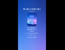 音楽作ってみた♯∞【対策対応版/ 歌詞表示あり】