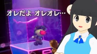 【実況】だいすきなピーチ姫が主役の舞台ですって！？【プリンセスピーチ Showtime!】Part 14