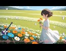 愚かな愛/vocaloid