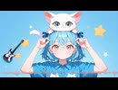 ベット世界/vocaloid