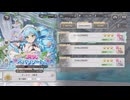 #ガールズクリエイション 【リフレッシュ！爽快スパリゾート♪】CHALLENGE3 AUTO