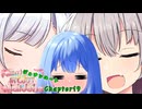 彩澄りりせ「私もお泊り！？」VOICEROID劇場】