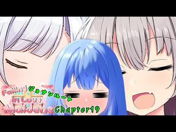 彩澄りりせ「私もお泊り！？」VOICEROID劇場】