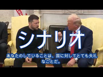 すべてがシナリオ通り□チャンピオンベルト会談□トランプ大統領□