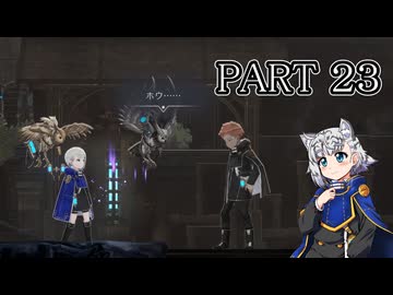 [ゆっくり実況]　えんまぐ　その23