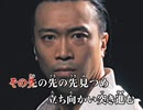 『ストリートファイター6』新テーマ曲：俺ファイター（カラオケバージョン）