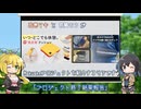 【結果報告】マキ・モカのMakuakeプロジェクト紹介【折りたたみチェア】【VOICEPEAK】