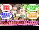 被春日部摘萌打劫淫夢徽章的豆打萌