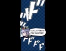 【ORE‘Nオレン】プリンシパル#ドーマン戦　セーマンを入れてクリア