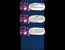 【ORE‘Nオレン】魔神スミノフ戦　魔王デメララカットイン