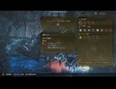 【MHWilds】歴戦アルシュベルド　片手剣ソロ3分57秒72