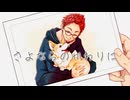 【誕生記念】さよならのかわりに　歌ってみた　【PEI】