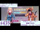 【ヘブンバーンズレッド】ボケ5：ツッコミ1 で未知の敵に挑む！#435【実況プレイ】