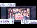 【ヘブンバーンズレッド】ボケ5：ツッコミ1 で未知の敵に挑む！#435.1【実況プレイ】