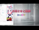 『お姫さまと猟師』朗読: 東北イタコ【ボイスピーク青空文庫朗読会】