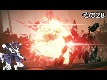 【ARMORED　CORE　Ⅵ】空力リリースを目指すきりたん　その28
