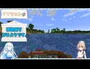 TTちゃんが博物館を作るようです。 part10