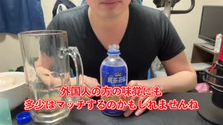 【完全栄養】【生存報告】　生卵10個にコカ・コーラ 紅茶花伝 ロイヤルミルクティー を混ぜたら最高のプロテインが完成しました1143日目