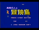 VHSデッキとファミコンが無事動いたので録画