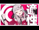 【2025.01】石神のぞみにじ3Dまとめ【にじさんじ切り抜き／石神のぞみ】