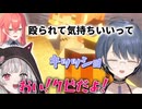 【３視点】VC使えない石神の通訳をするあかぴゃ【にじさんじ切り抜き／石神のぞみ・獅子堂あかり・小清水透】