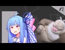 【VOICEROID実況プレイ】対面大好きｱｵｲﾁｬﾝ　♯2【ポケモンSV】