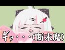 にじパペを描く石神【にじさんじ切り抜き／石神のぞみ】