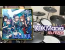【DTXMania】 LOUDER / Roselia 【叩いてみた】