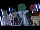 【㎜d】L/a/L/a/L/危【Mzyb】