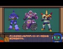 ＃3【ダンボール戦機】爆ブースト登場LBX紹介【VOICEVOX】