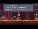 【Monster Sanctuary】よく分からない奴らを集めて旅をしよう会_Part51