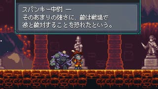 【Monster Sanctuary】よく分からない奴らを集めて旅をしよう会_Part51