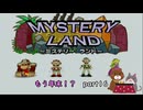 【実況】もう年末を見据えているマリオパーティ2Part16