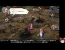 百英雄伝の低音ヴォイスな初プレイ配信３【ユーミルに言われて仲間集め中】